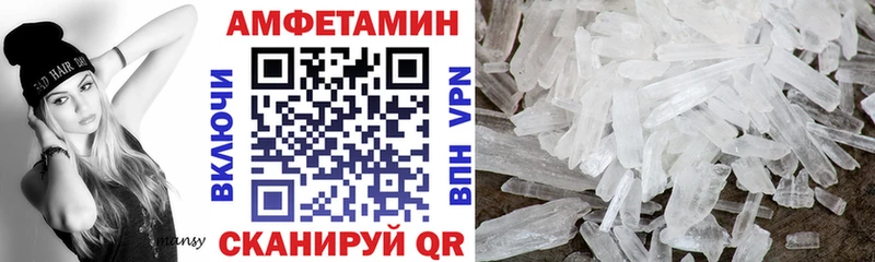 Amphetamine Розовый Обь