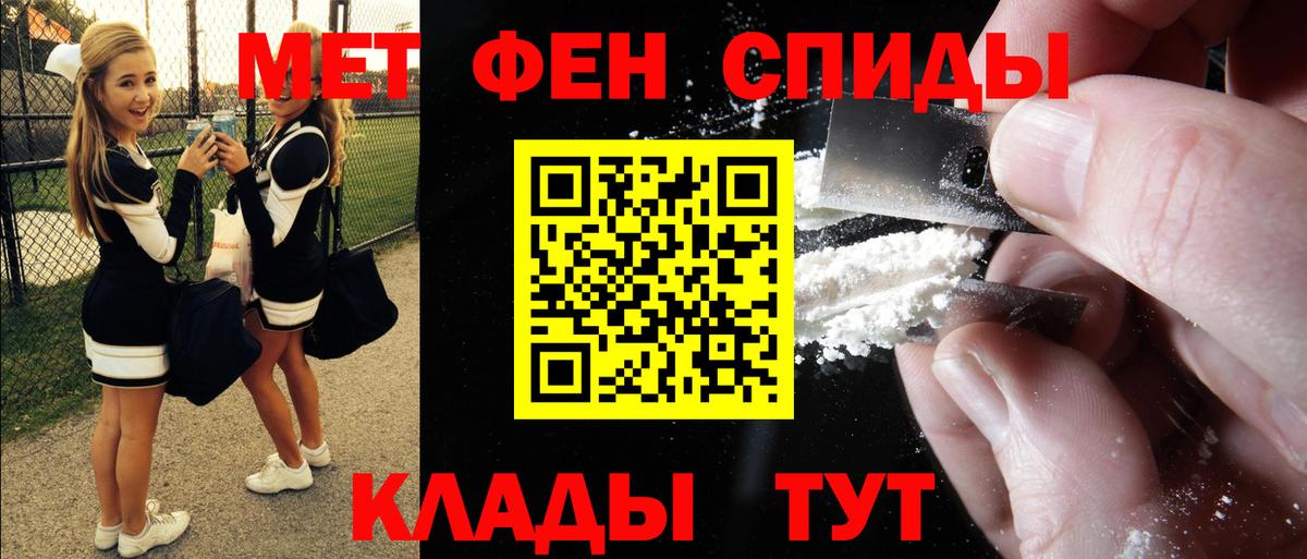 Обь  АМФ Розовый  Амфетамин  АМФЕТАМИН  Вход с VPN 