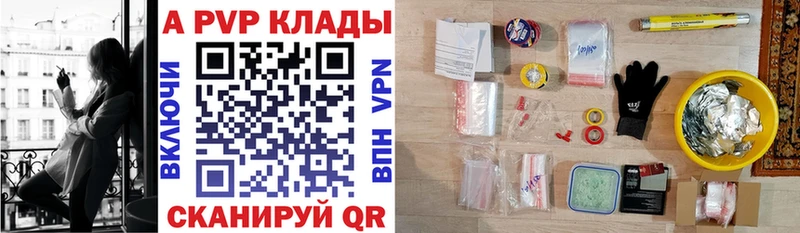 KRAKEN ссылка  Обь  A PVP Соль 