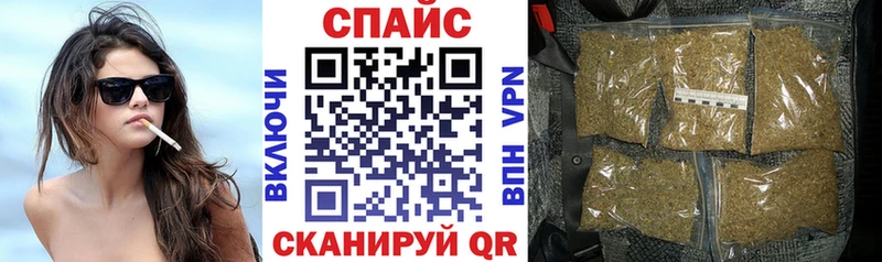 БУТИРАТ 99% блэк спрут ССЫЛКА Обь
