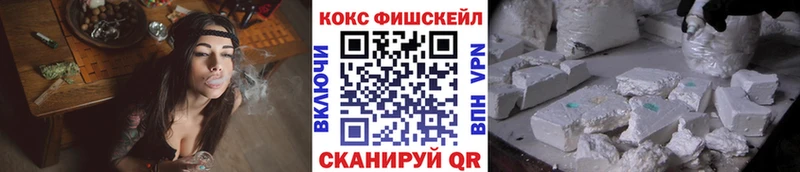 КОКАИН Columbia  закладка  hydra зеркало  Обь 