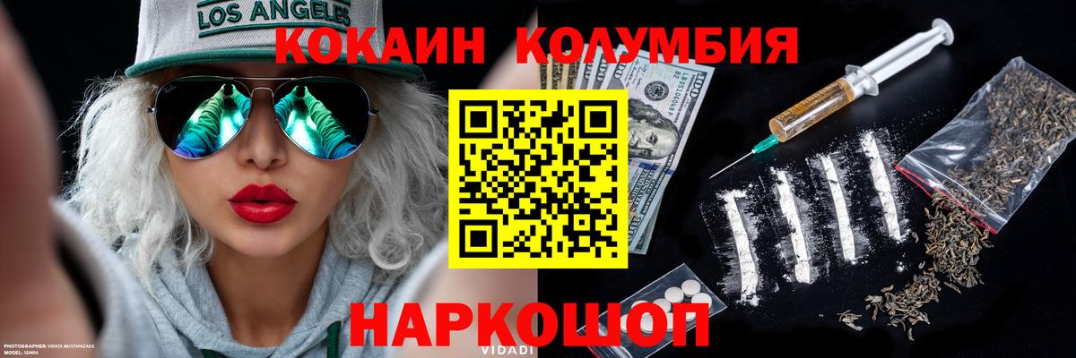 Обь  Вход с VPN  Марихуана  Купить закладку  Гашиш  Меф  