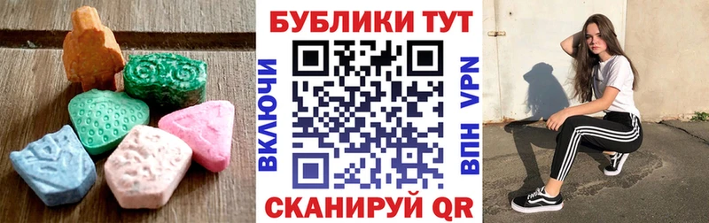 Ecstasy Cube  где купить   Обь 
