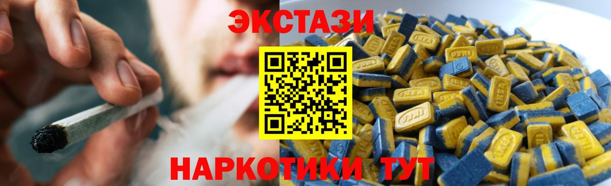 Экстази louis Vuitton Обь