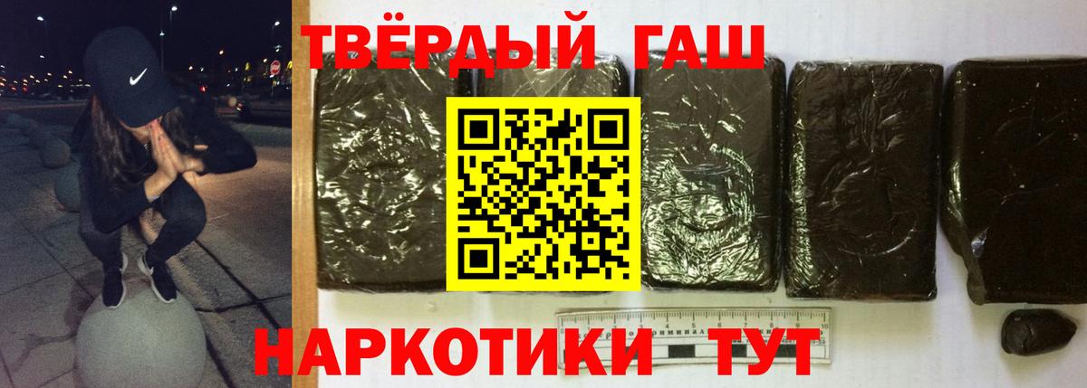 Обь  Гашиш hashish  Вход с VPN  ГАШ  ГАШ гарик 