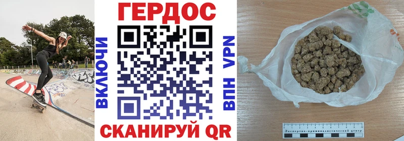 Героин Афган  Обь 