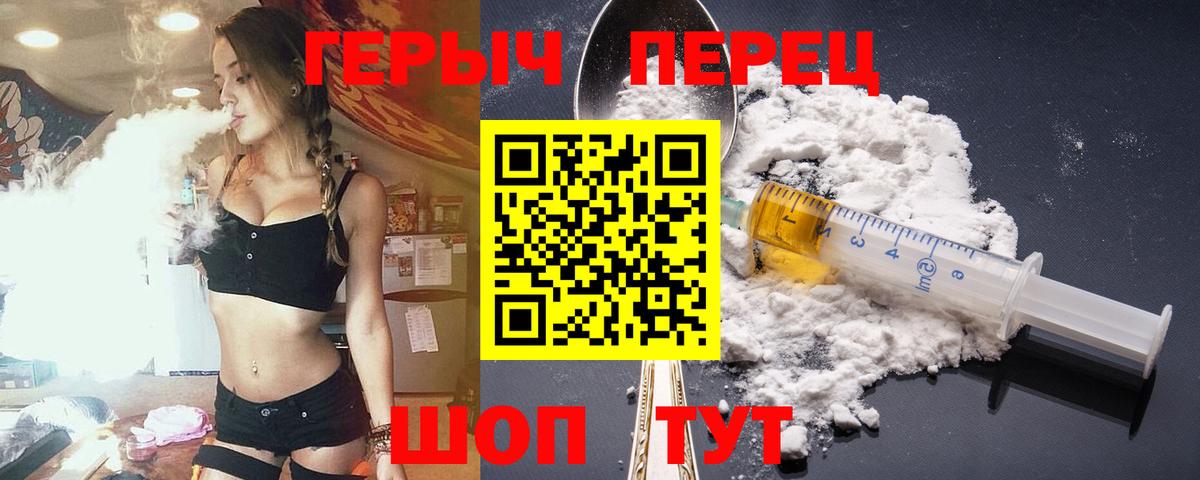 Героин афганец Обь