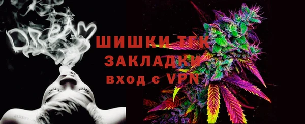 МДМА Бородино