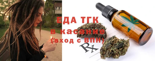МДМА Бородино