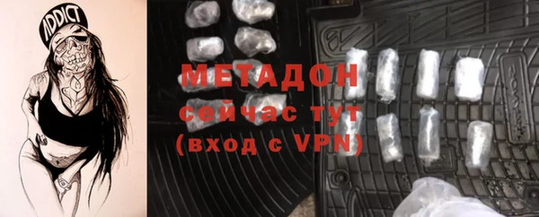 амф Бронницы