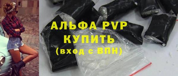 шишки Железноводск