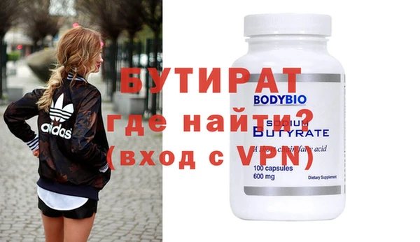 амф Бронницы