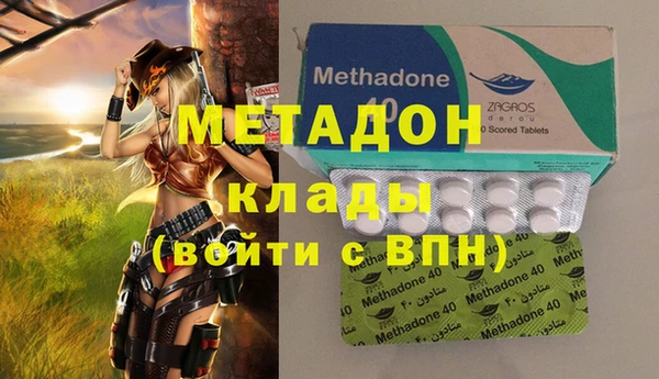 гашиш Бугульма