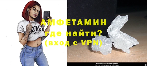 шишки Железноводск