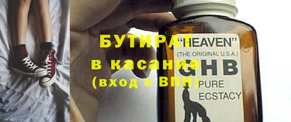 MESCALINE Богородицк