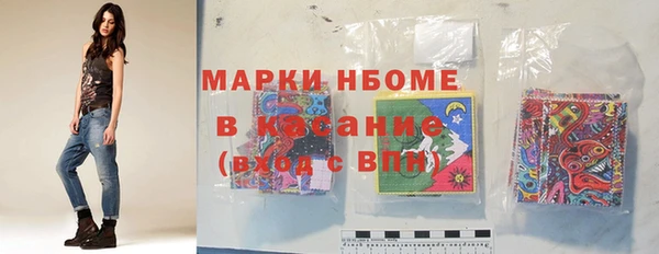 гашиш Бугульма
