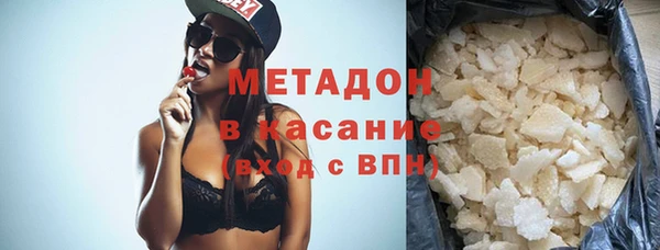 мяу мяу мука Богородск