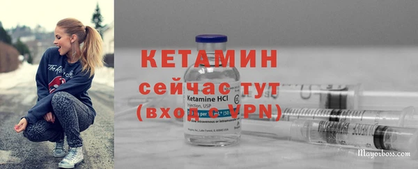 мяу мяу мука Богородск