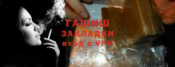 гашиш Бугульма