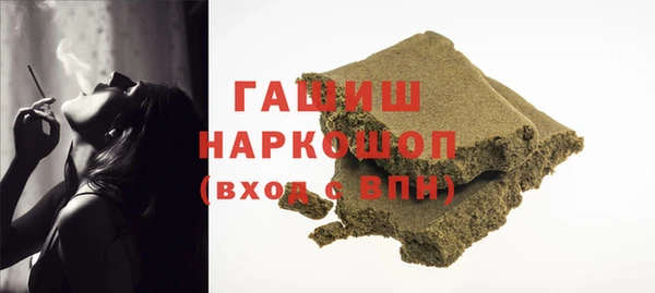 МДМА Бородино