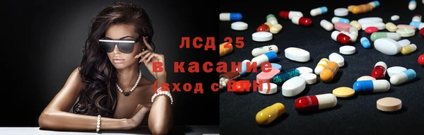 амф Бронницы