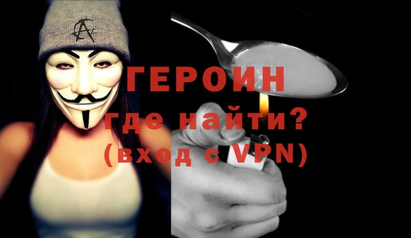 амф Бронницы