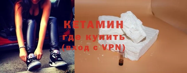 амф Бронницы