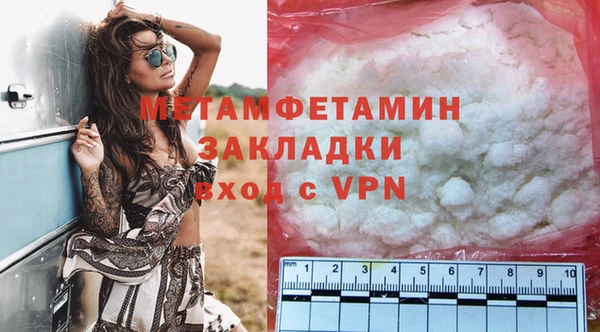 гашиш Бугульма