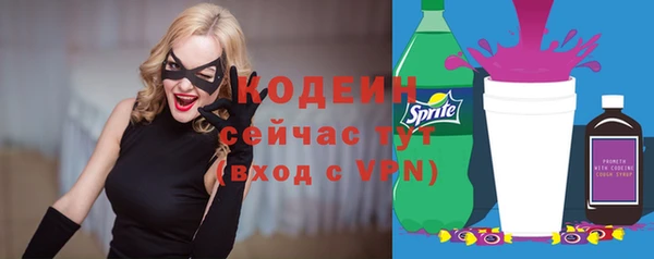 гашиш Бугульма