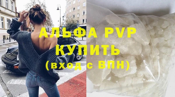 мяу мяу мука Богородск