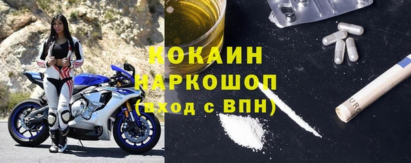 гашиш Бугульма