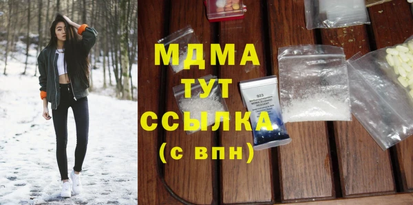 амф Бронницы