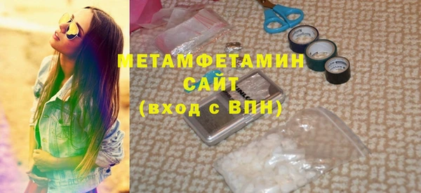 бутик Белокуриха
