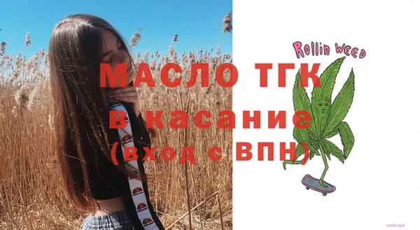 MESCALINE Богородицк
