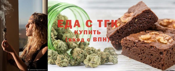 ГАЛЛЮЦИНОГЕННЫЕ ГРИБЫ Жердевка
