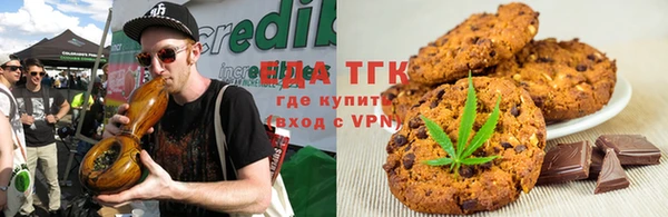 МДМА Бородино