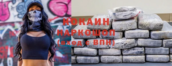 мяу мяу мука Богородск