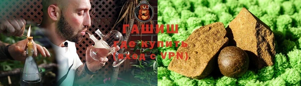 ГАЛЛЮЦИНОГЕННЫЕ ГРИБЫ Жердевка