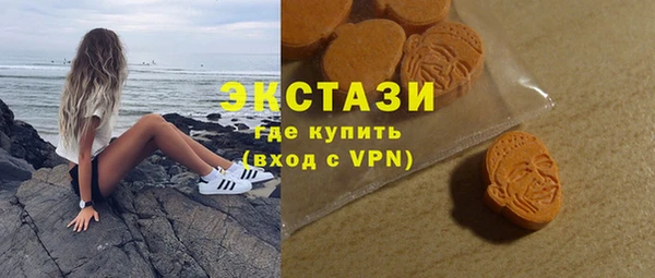 мяу мяу мука Богородск