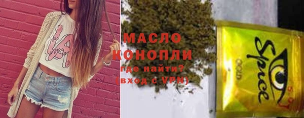 шишки Железноводск