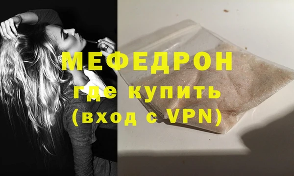 гашиш Бугульма