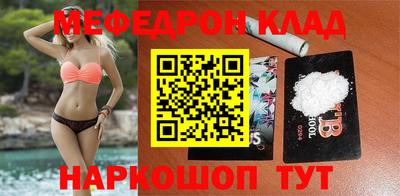 спиды Партизанск
