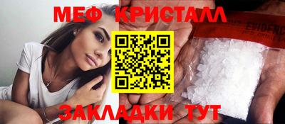 ALPHA-PVP Пенза