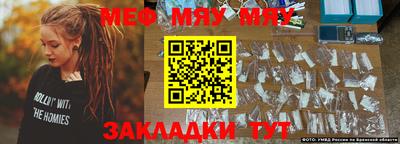 винт Первоуральск