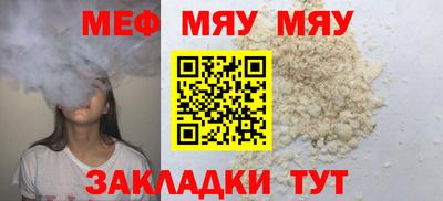винт Первоуральск