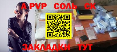 винт Первоуральск