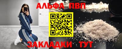 винт Первоуральск