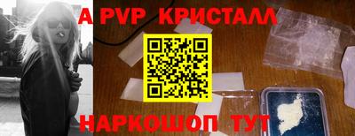 винт Первоуральск