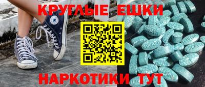 спиды Партизанск