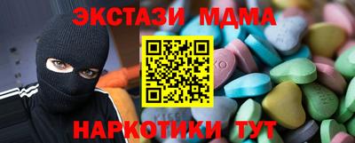 спиды Партизанск